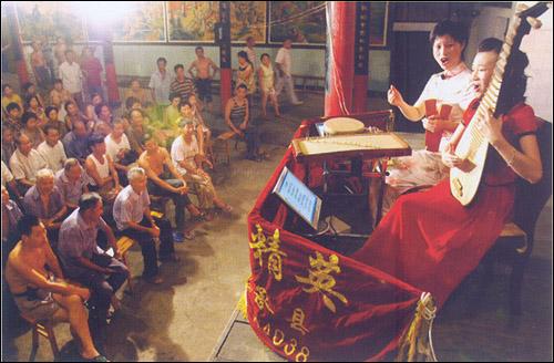 溫州鼓詞視頻下載打包012-042 蔡仙云-三官大帝傳