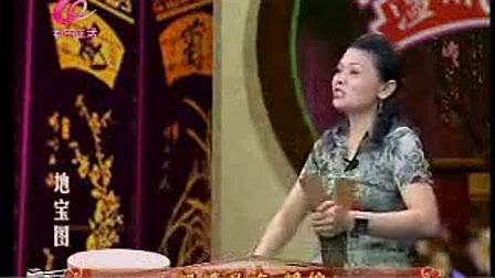 溫州鼓詞視頻下載打包134-158